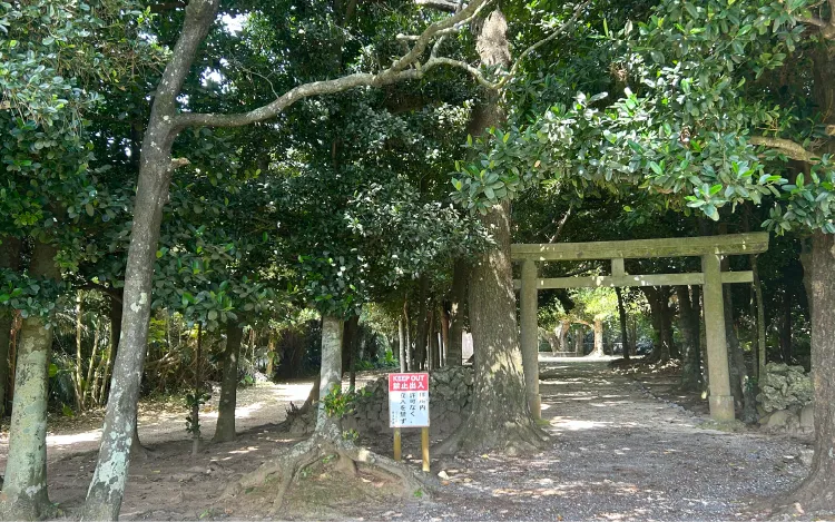 結願祭會場「群星御嶽」